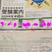 ヒメ日記 2025/09/02 10:15 投稿 かなめ 奥鉄オクテツ兵庫