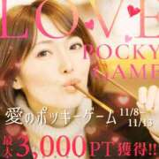 ヒメ日記 2025/11/11 11:15 投稿 かなめ 奥鉄オクテツ兵庫