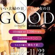 ヒメ日記 2025/11/16 19:39 投稿 かなめ 奥鉄オクテツ兵庫