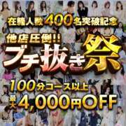 ヒメ日記 2026/04/19 09:55 投稿 かなめ 奥鉄オクテツ兵庫