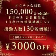 ヒメ日記 2026/06/01 13:44 投稿 かなめ 奥鉄オクテツ兵庫
