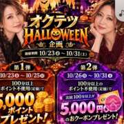 ヒメ日記 2026/10/22 22:10 投稿 かなめ 奥鉄オクテツ兵庫