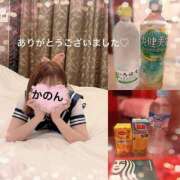 かのん 昨日はありがとう♡次回25日(日)に出勤します♪ 大和ナデシコ～人妻～