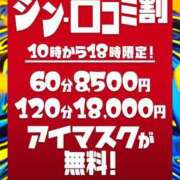 ヒメ日記 2023/10/22 12:30 投稿 高木 BBW（ビッグビューティフルウーマン）