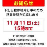 ヒメ日記 2023/11/10 21:01 投稿 高木 BBW（ビッグビューティフルウーマン）