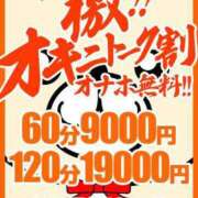 ヒメ日記 2024/09/27 17:59 投稿 高木 BBW（ビッグビューティフルウーマン）