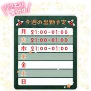 ヒメ日記 2024/12/08 18:29 投稿 高木 BBW（ビッグビューティフルウーマン）