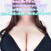 ヒメ日記 2024/12/09 19:49 投稿 高木 BBW（ビッグビューティフルウーマン）