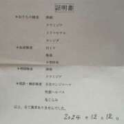 ヒメ日記 2024/12/12 20:57 投稿 高木 BBW（ビッグビューティフルウーマン）