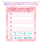 ヒメ日記 2025/02/28 15:29 投稿 高木 BBW（ビッグビューティフルウーマン）