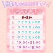 ヒメ日記 2025/03/03 12:43 投稿 高木 BBW（ビッグビューティフルウーマン）