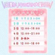 ヒメ日記 2025/04/30 20:29 投稿 高木 BBW（ビッグビューティフルウーマン）