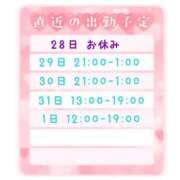 ヒメ日記 2025/05/28 15:24 投稿 高木 BBW（ビッグビューティフルウーマン）