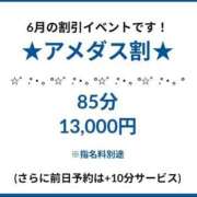 ヒメ日記 2025/06/01 10:59 投稿 高木 BBW（ビッグビューティフルウーマン）