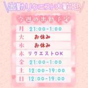 ヒメ日記 2025/07/07 16:40 投稿 高木 BBW（ビッグビューティフルウーマン）