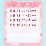 ヒメ日記 2025/10/01 20:29 投稿 高木 BBW（ビッグビューティフルウーマン）