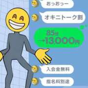 ヒメ日記 2025/10/05 14:59 投稿 高木 BBW（ビッグビューティフルウーマン）