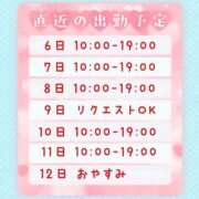 ヒメ日記 2025/10/05 18:38 投稿 高木 BBW（ビッグビューティフルウーマン）