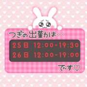 ヒメ日記 2025/10/24 18:17 投稿 高木 BBW（ビッグビューティフルウーマン）