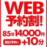 高木 今日💕 BBW（ビッグビューティフルウーマン）