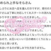 ヒメ日記 2024/12/23 20:16 投稿 広瀬そら 夜這い専門 発情する奥様たち梅田店