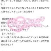 ヒメ日記 2025/03/13 19:06 投稿 広瀬そら 夜這い専門 発情する奥様たち梅田店