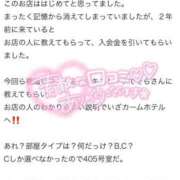 ヒメ日記 2025/04/03 22:56 投稿 広瀬そら 夜這い専門 発情する奥様たち梅田店