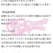 ヒメ日記 2025/06/08 21:56 投稿 広瀬そら 夜這い専門 発情する奥様たち梅田店