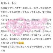 ヒメ日記 2025/06/25 00:36 投稿 広瀬そら 夜這い専門 発情する奥様たち梅田店