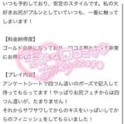 ヒメ日記 2025/06/25 00:40 投稿 広瀬そら 夜這い専門 発情する奥様たち梅田店
