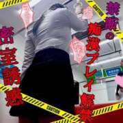 ヒメ日記 2025/06/25 15:16 投稿 広瀬そら 夜這い専門 発情する奥様たち梅田店