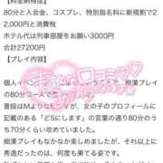 ヒメ日記 2025/06/27 16:12 投稿 広瀬そら 夜這い専門 発情する奥様たち梅田店