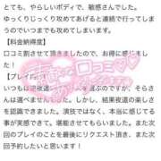 ヒメ日記 2025/06/27 16:17 投稿 広瀬そら 夜這い専門 発情する奥様たち梅田店