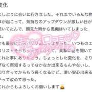 ヒメ日記 2025/07/02 17:56 投稿 広瀬そら 夜這い専門 発情する奥様たち梅田店