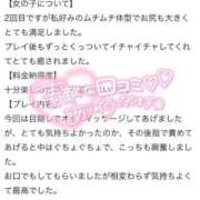 ヒメ日記 2025/07/08 16:06 投稿 広瀬そら 夜這い専門 発情する奥様たち梅田店
