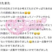 ヒメ日記 2025/07/11 17:29 投稿 広瀬そら 夜這い専門 発情する奥様たち梅田店