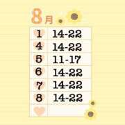 ヒメ日記 2025/07/31 19:16 投稿 広瀬そら 夜這い専門 発情する奥様たち梅田店