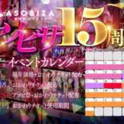 ヒメ日記 2025/08/27 18:56 投稿 広瀬そら 夜這い専門 発情する奥様たち梅田店