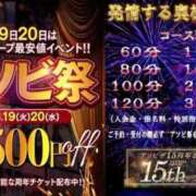 ヒメ日記 2025/09/01 20:16 投稿 広瀬そら 夜這い専門 発情する奥様たち梅田店