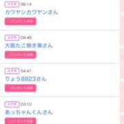 ヒメ日記 2025/11/13 22:56 投稿 広瀬そら 夜這い専門 発情する奥様たち梅田店