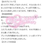 ヒメ日記 2026/02/16 19:46 投稿 広瀬そら 夜這い専門 発情する奥様たち梅田店
