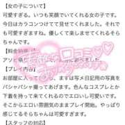 ヒメ日記 2026/06/24 23:46 投稿 広瀬そら 夜這い専門 発情する奥様たち梅田店