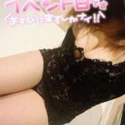 ヒメ日記 2025/09/10 09:29 投稿 みさき TSUBAKI(ツバキ)松山店