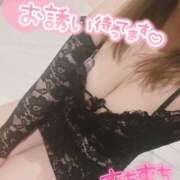 ヒメ日記 2025/11/06 09:28 投稿 みさき TSUBAKI(ツバキ)松山店