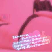 ヒメ日記 2026/08/03 15:36 投稿 みさき TSUBAKI(ツバキ)松山店