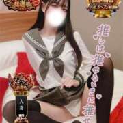 ヒメ日記 2025/11/20 17:47 投稿 ともえ One More 奥様　錦糸町店