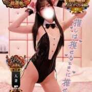 ヒメ日記 2025/11/21 13:43 投稿 ともえ One More 奥様　錦糸町店