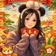 ヒメ日記 2026/01/02 20:55 投稿 めい 翡翠の夢