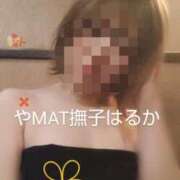 ヒメ日記 2025/03/30 17:10 投稿 はるか やMAT撫子