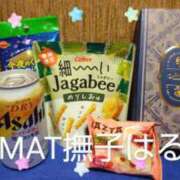 ヒメ日記 2025/05/05 17:05 投稿 はるか やMAT撫子